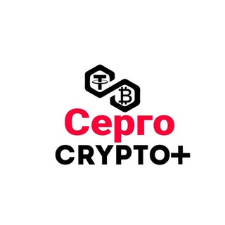 Логотип телеграм -каналу sergocryptoplus — Серго Crypto  (арбитраж)