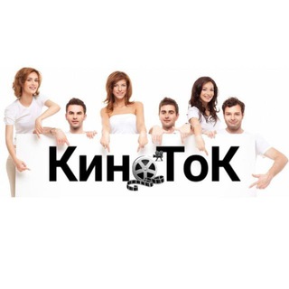 Логотип телеграм канала @serial_kt — Сериалы КиноТоК