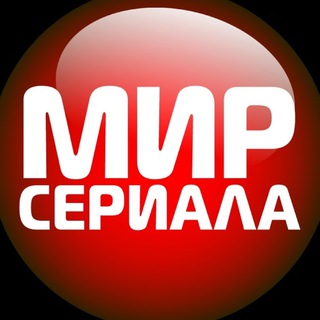 Логотип телеграм канала @serial202333 — Сериалы