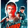 Логотип телеграм канала @serial_slovopa4ana — Слово пацана , трудные подростки 5 сезон