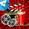 لوگوی کانال تلگرام serials_irani1400 — 😍کانال سریالهای ایرانی😍