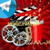 لوگوی کانال تلگرام serials_irani1404 — کانال سریال های ایرانی خانگی