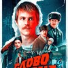 Логотип телеграм канала @serialytopq — Слово пацана все серии , трудные подростки , букины