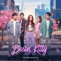 电报频道的标志 seriebesoskitty — Preparadas listas amor / Love In Taipei / Besos Kitty (Xo Kitty) Español Latino Subtitulado Serie