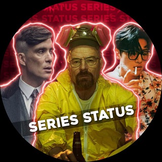 Telegram channel 💢 SERIES STATUS 💢 logo