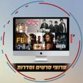 Logo del canale telegramma serieschannels4 - עדכוני סרטים וסדרות