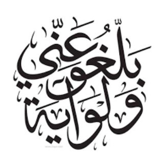 Logo de la chaîne télégraphique seriesislam - Séries Islamiques