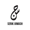 Telegram арнасының логотипі serikjumash — SERIK JUMASH