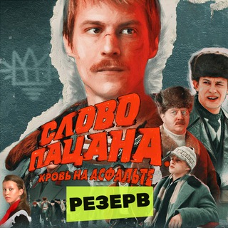 Логотип телеграм канала @seriya_tv — РУССКИЕ СЕРИАЛЫ (резерв)