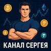 Логотип телеграм канала @serj0_29 — Канал Сергея