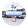 Логотип телеграм канала @sernurshopping — Гуляй-Покупай 🛍