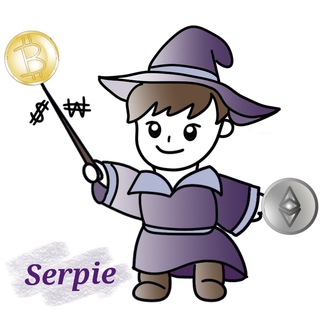 Logo of telegram channel serpie_log — 세르피의 투자 이야기