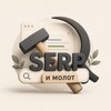 Логотип телеграм канала @serpimolotseo — SERP и Молот