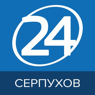 Логотип телеграм канала @serpuhov24ru — Серпухов 24