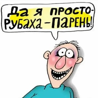 Логотип телеграм канала @serregaizbratska — Серёга iZ-Братска_Z