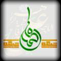Logo saluran telegram serrollah135 — شیعه فاطمه(س)