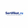 Telegram kanalining logotibi sertifikat_ru1 — SERTIFIKAT_RU|Национальный и С1 сертификаты