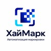 Логотип телеграм канала @sertrust_markirovka — ХайМарк | Маркировка под ключ