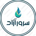 لوگوی کانال تلگرام serverazad — serverazad