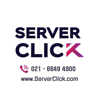 لوگوی کانال تلگرام serverclick — ServerClick خدمات سرورمجازی و هاستینگ