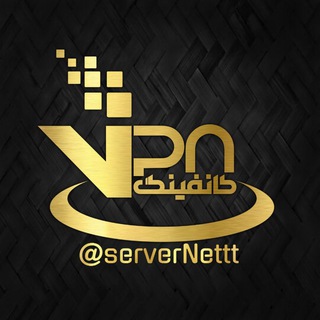 Telegram channel BegirVPN بگیر وی پی ان logo