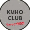 Логотип телеграм канала @serveroooo1 — Server00001 | Переходник
