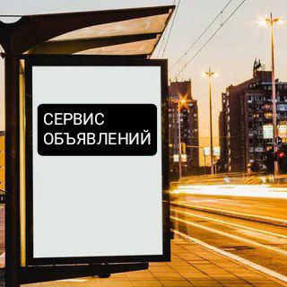 Telegram channel 🛍️ОБЪЯВЛЕНИЯ Дмитровский район Московская область - Cевер logo