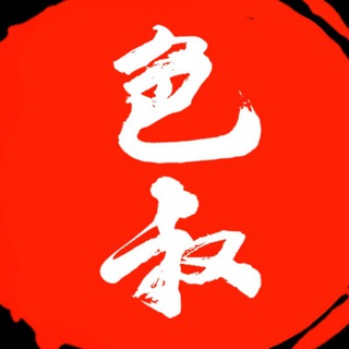 Лагатып тэлеграм-канала seshuxiuche777 — 🔥🔥🔥菲律宾色叔修车💋选妹频道