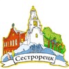 Логотип телеграм канала @sestroretsk_news — СЕСТРОРЕЦК