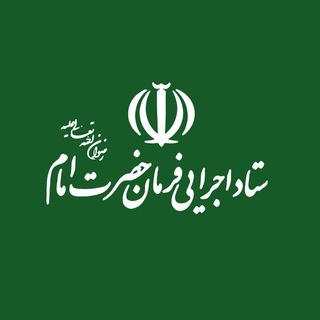 لوگوی کانال تلگرام setad_ir — ستاد اجرایی فرمان حضرت امام(ره)