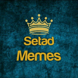 لوگوی کانال تلگرام setad_memes — Setad Memes