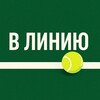 Telegram channel В линию logo