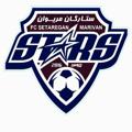 Logo saluran telegram setareganmarivan — مدرسه فوتبال ستارگان مریوان