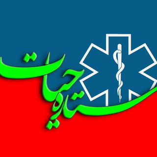 لوگوی کانال تلگرام setarehhayat — ستاره حیات