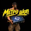 Логотип телеграм канала @setboyrazd — Setboy Метрошоп, отзывы