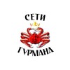 Логотип телеграм канала @seti_gurmana — Сети гурмана