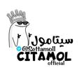 Logo saluran telegram settamoll — سيتامول | CETAMOL