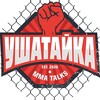 Логотип телеграм канала @seushatayka — Ушатайка