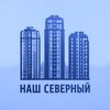 Логотип телеграм канала @sev_krsk — Наш Северный. Красноярск.