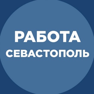 Логотип телеграм канала @sevasjob — Работа Севастополь