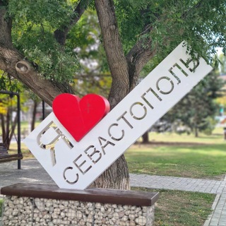 Логотип телеграм канала @sevastopol_love — Севастополь №1