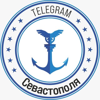 Логотип телеграм канала @sevastopol_telega — Telegram Севастополя