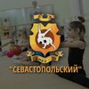 Логотип телеграм канала @sevastopolskiy_s70 — «Самбо-70» отделение «Севастопольский»