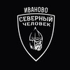 Логотип телеграм канала @sevchelivanovo — "Северный человек" Иваново