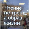 Логотип телеграм канала @sevchit — Северное чтение