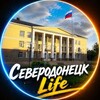 Логотип телеграм канала @sevdonlife — Северодонецк | Life🇷🇺