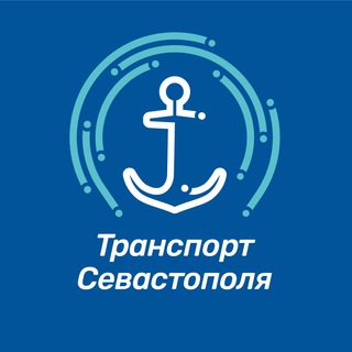 Логотип телеграм канала @sevdortrans_ru — Транспорт Севастополя