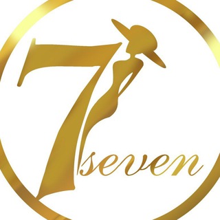 لوگوی کانال تلگرام seven_clothing1 — تولید و پخش پوشاک سِوِن