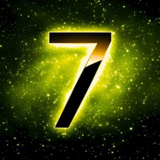 Логотип телеграм канала @seven_reasons_for — 7 ПРИЧИН, СПОСОБОВ, ФАКТОВ, КАЧЕСТВ, РЕШЕНИЙ, ПРАВИЛ, СЕКРЕТОВ…