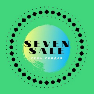 Логотип телеграм канала @seven_sale — Семь скидок - SevenSale